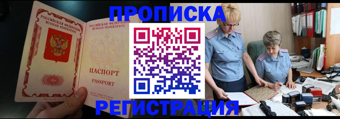 регистрация для дет. сада в Краснослободске